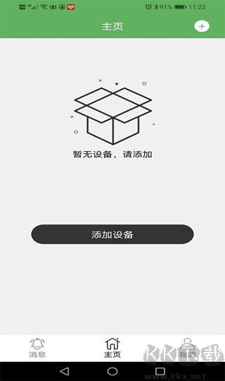 Netipc