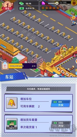 快递到了亲