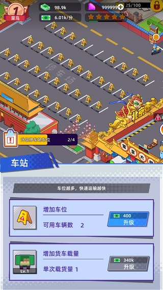 快递到了亲