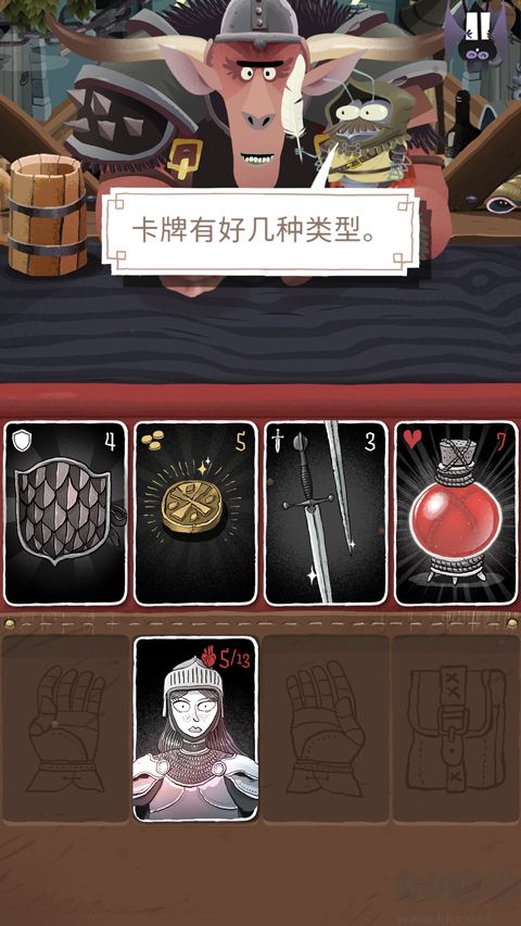 卡牌爬行者2
