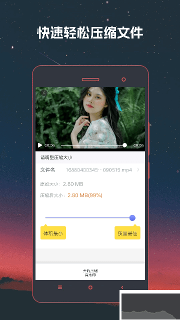 视频格式转换器