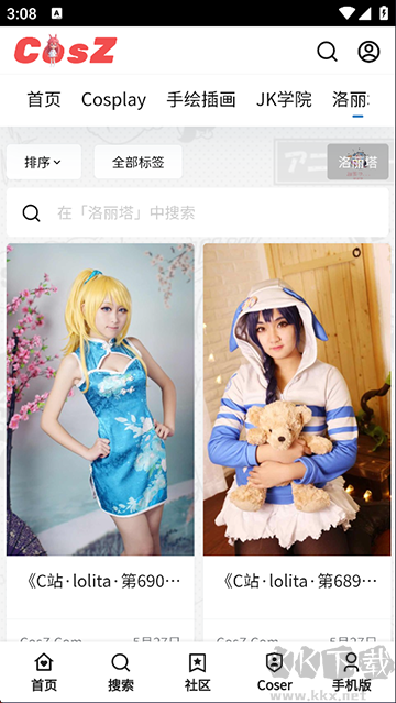 CosZ(C站)官方版