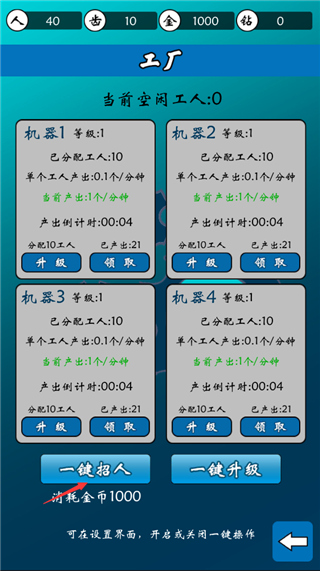 齿轮世界