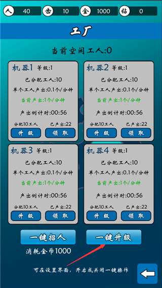 齿轮世界
