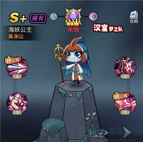 魔剑奇兵