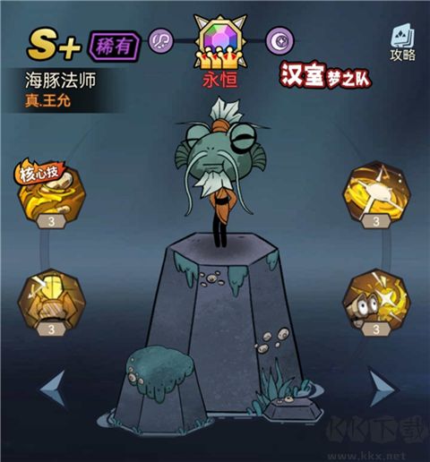 魔剑奇兵