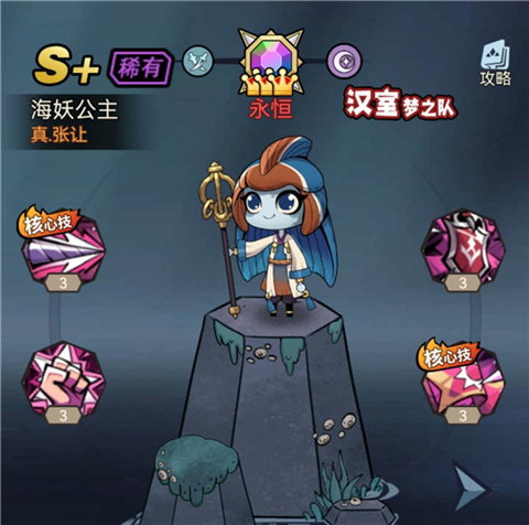 魔剑奇兵