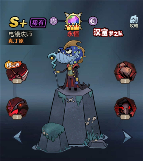 魔剑奇兵