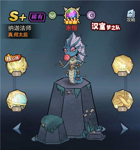 魔剑奇兵