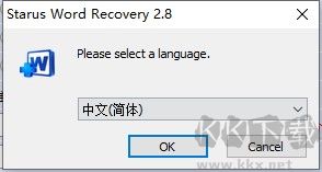 Starus Word Recovery(Word文档恢复软件)最新版