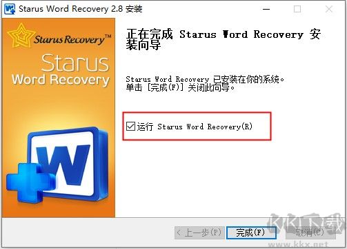 Starus Word Recovery(Word文档恢复软件)最新版