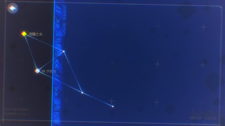 数据之翼(DATA WING)