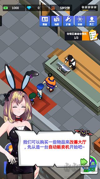 密室逃脱模拟器