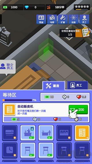 密室逃脱模拟器