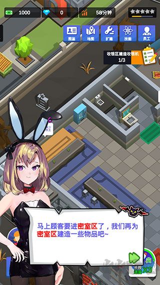 密室逃脱模拟器