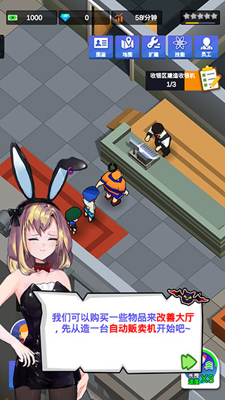 密室逃脱模拟器