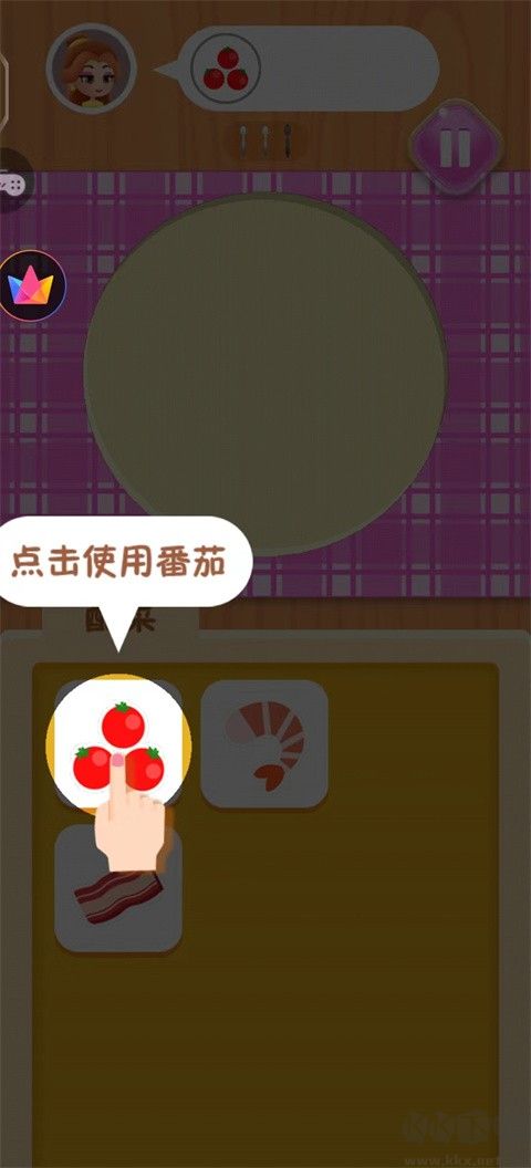 模拟披萨制作