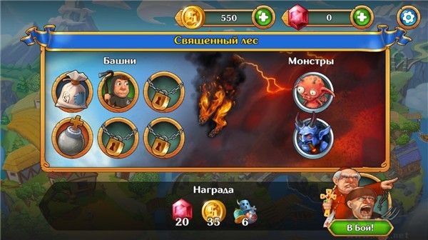 神圣塔防(Holy TD)