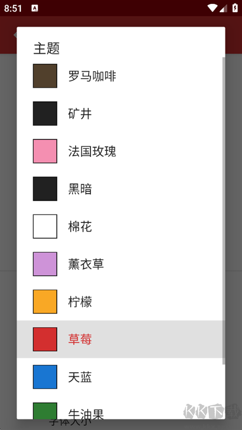 微笔记