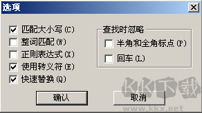 cnbook(中文记事本)