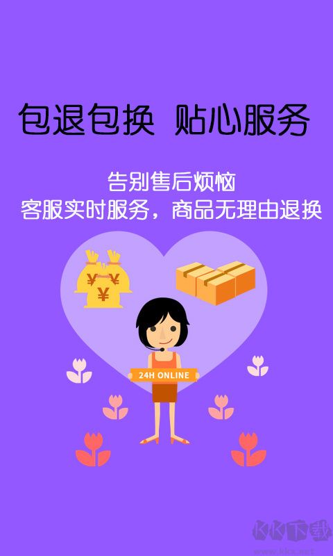 美狐商城
