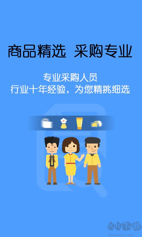 美狐商城