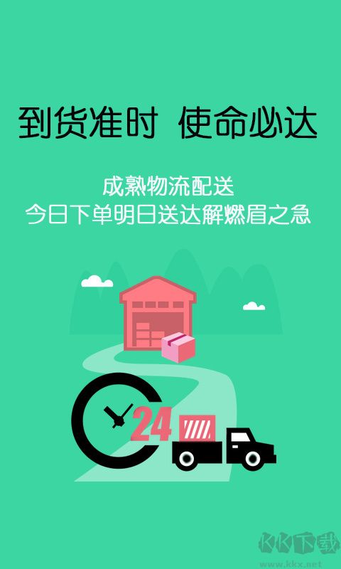 美狐商城