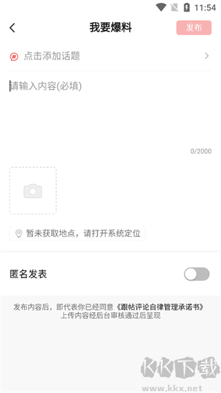 世界九寨