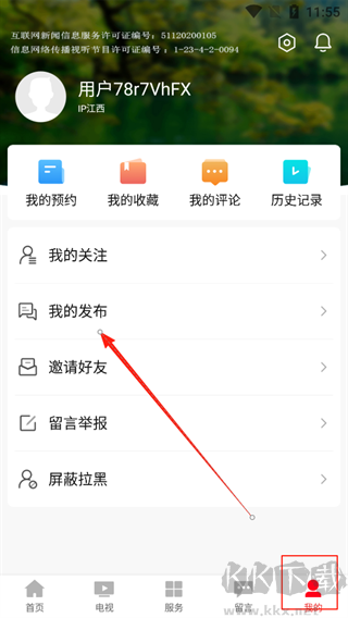 世界九寨