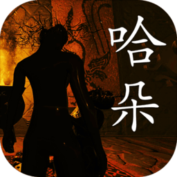 孙美琪疑案哈朵v1.0.0正版