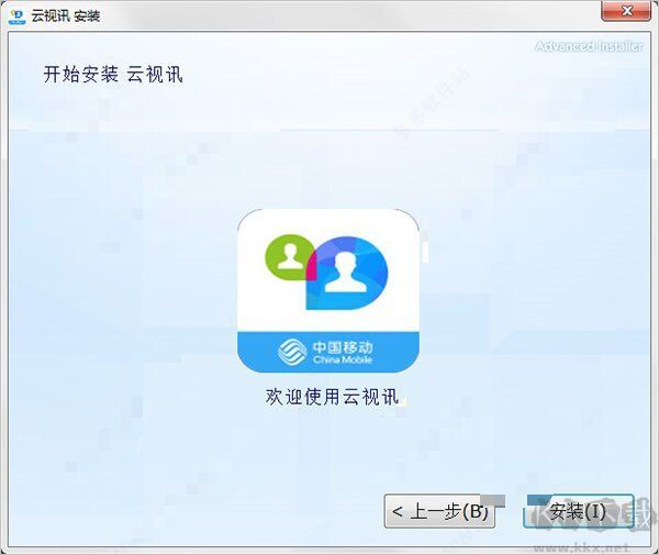 中国移动云视讯