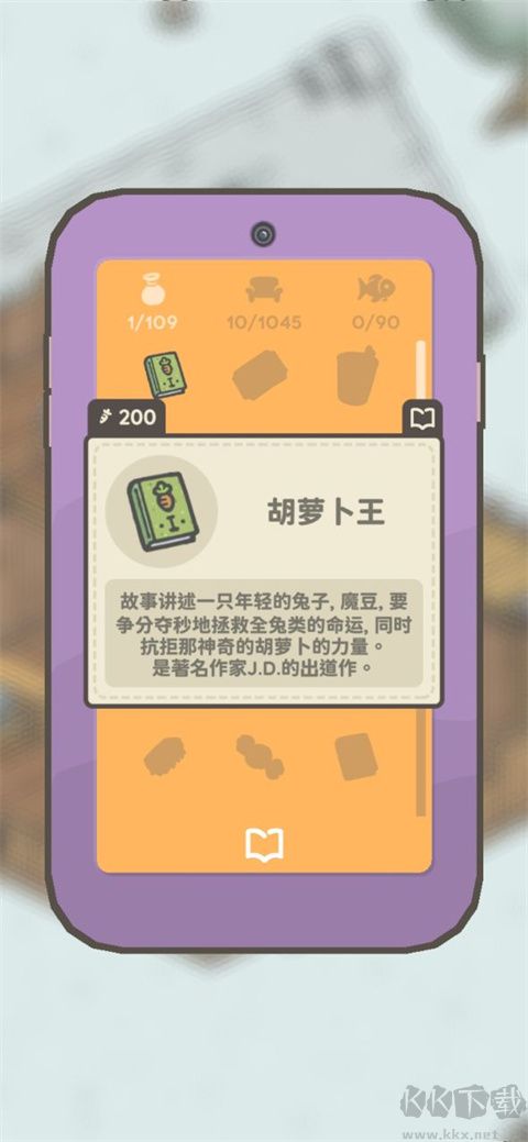 月兔奥德赛(Tsuki Odyssey)