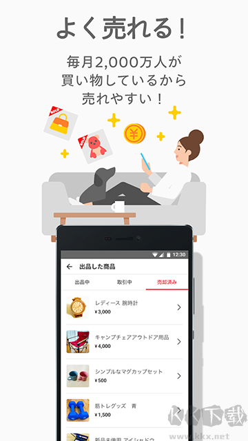 mercari(メルカリ)