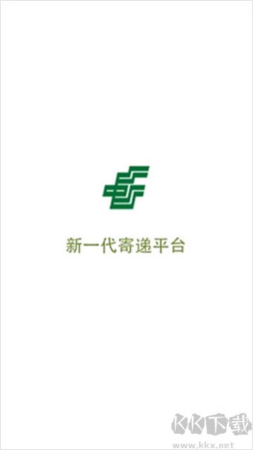 中邮揽投