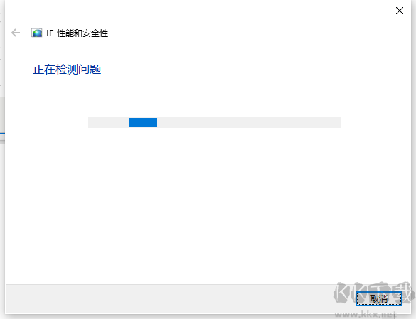 联想IE优化工具