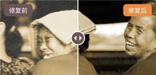 AI智能修复老照片