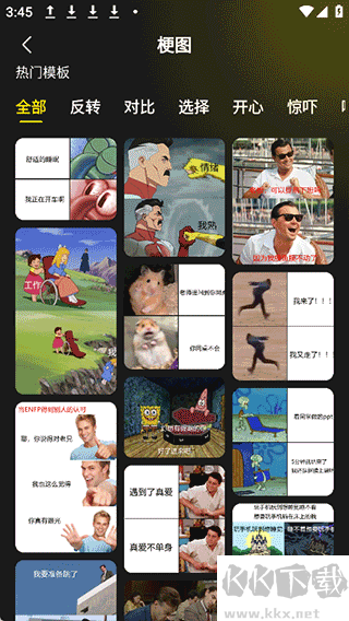 超级制图