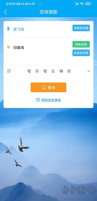 爱鸽者