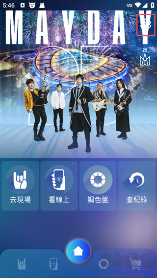 相信演唱会