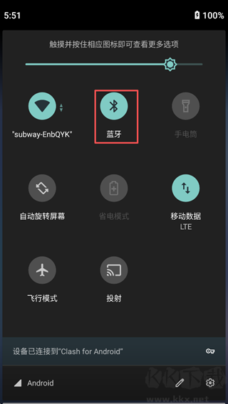 相信演唱会