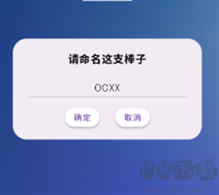 相信演唱会