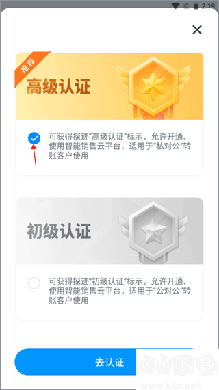 探迹