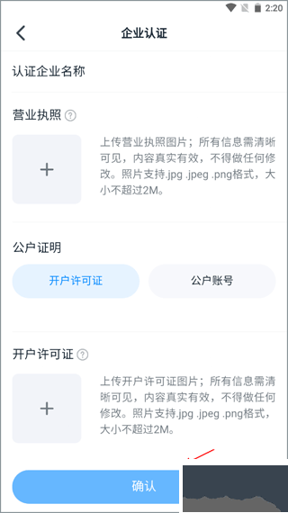 探迹