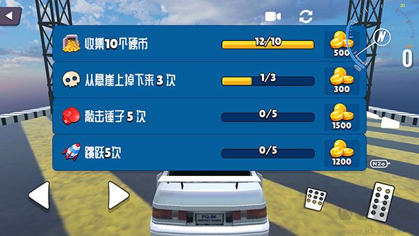 碰撞测试模拟器销毁汽车