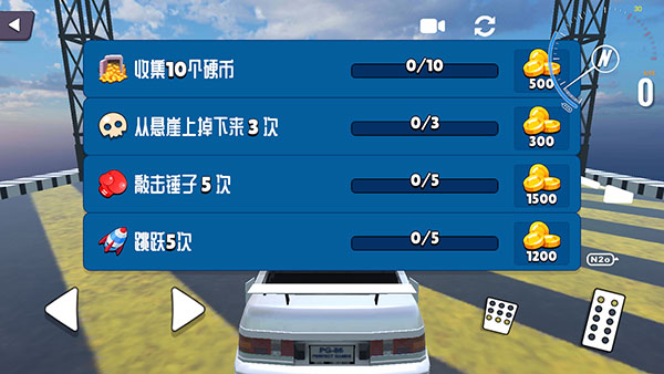 碰撞测试模拟器销毁汽车