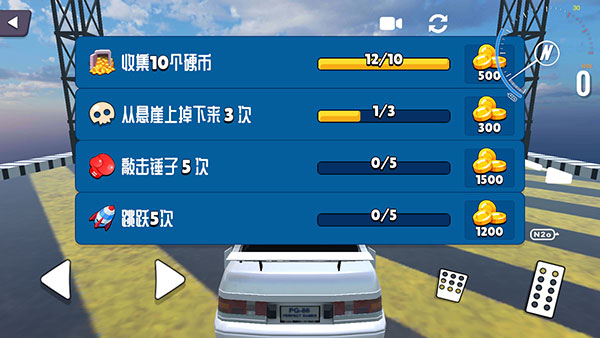 碰撞测试模拟器销毁汽车