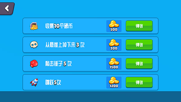 碰撞测试模拟器销毁汽车