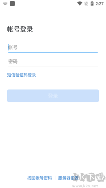 国航之翼