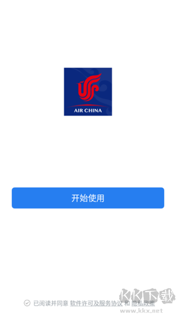 国航之翼