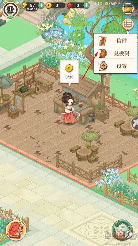 梦幻消除战无限体力版